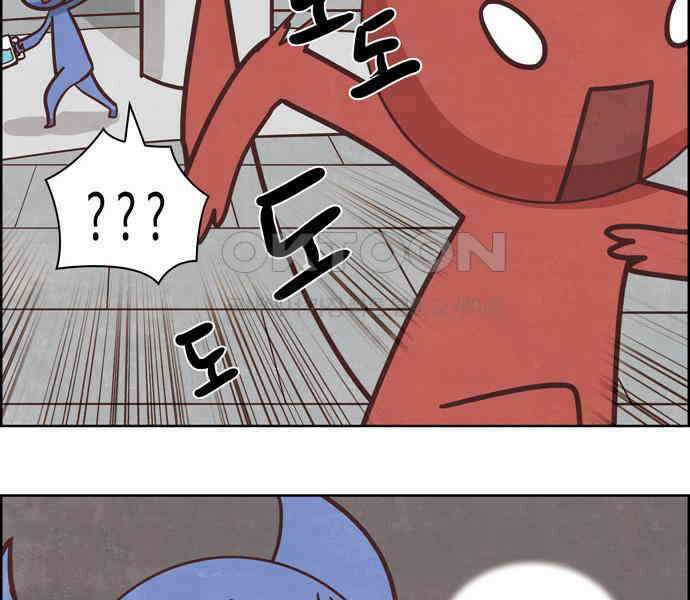 심심한 마왕 3시즌 32화 5