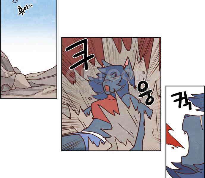 심심한 마왕 3시즌 37화 2