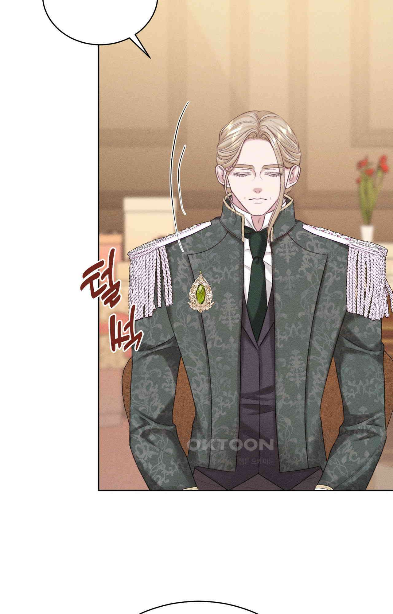 복수하려다 남편을 꼬셔버렸다 53화 17