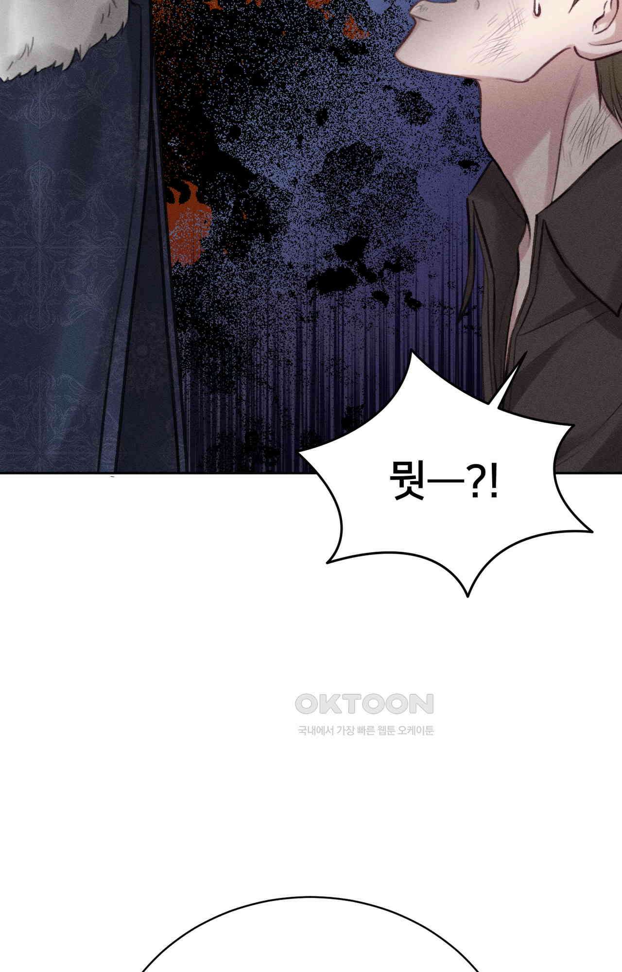 복수하려다 남편을 꼬셔버렸다 53화 68