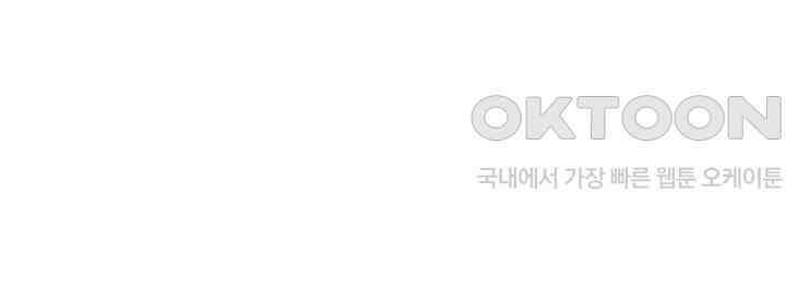 나만 보면 살랑살랑 113화 13
