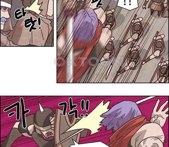 심심한 마왕 4시즌 21화 5