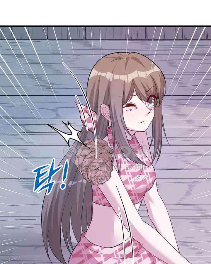 나만 보면 살랑살랑 135화 7
