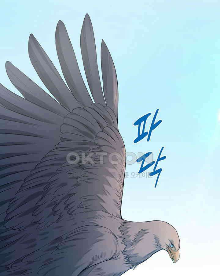 나만 보면 살랑살랑 135화 16