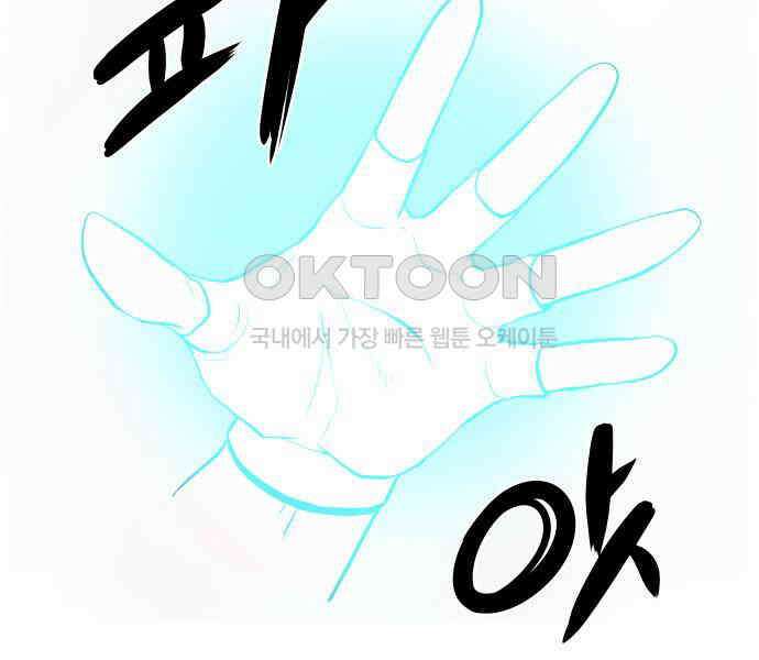 심심한 마왕 5시즌 1화 6
