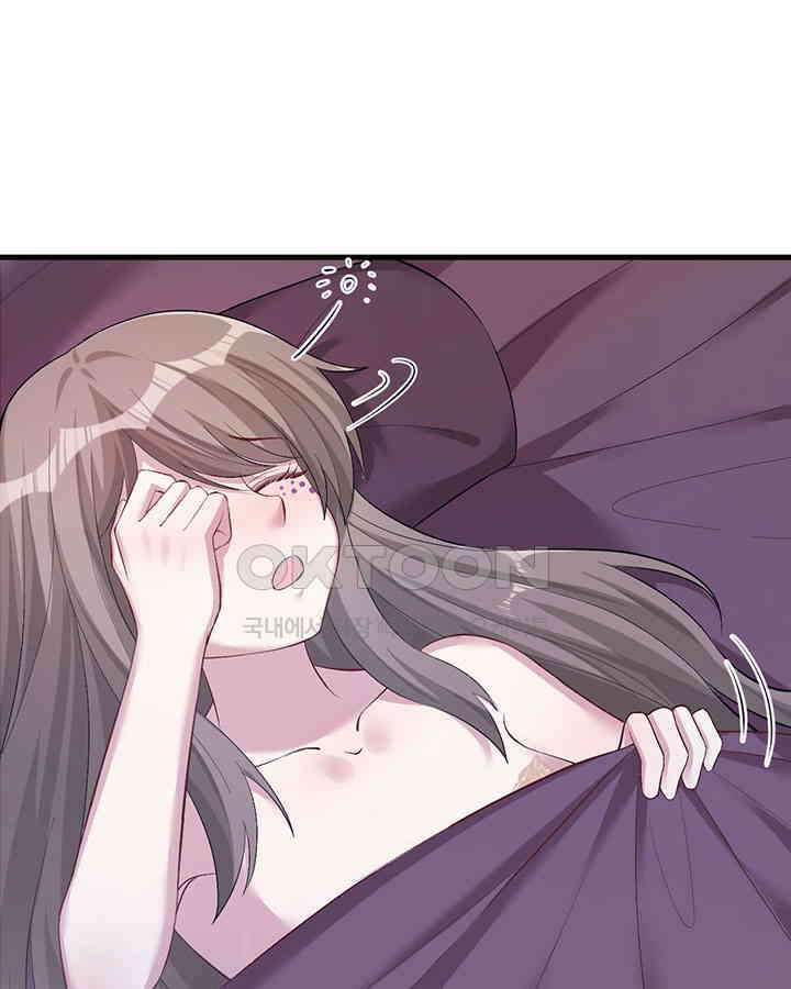 나만 보면 살랑살랑 150화 3