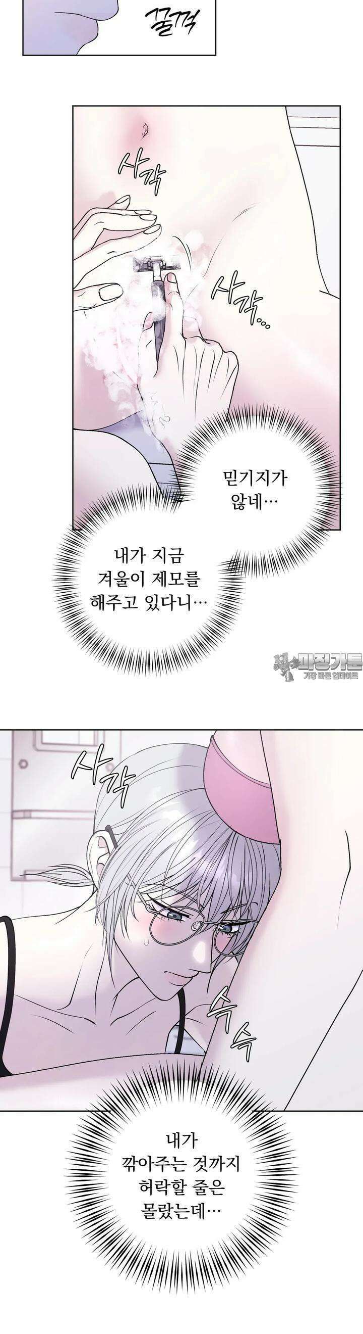 릴리트 외전 19화 2