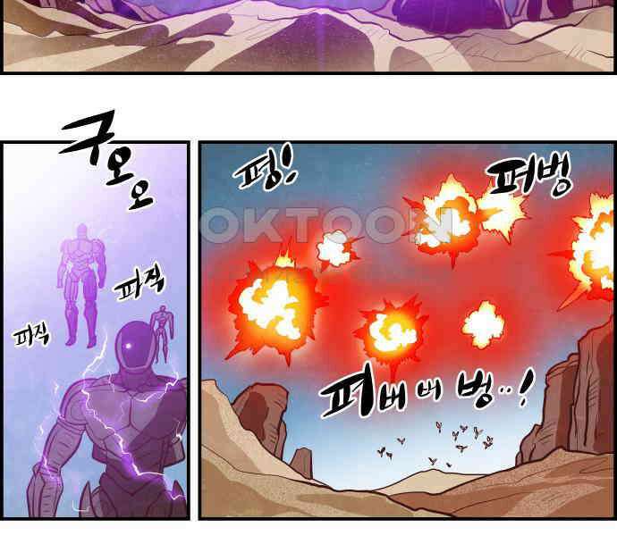 심심한 마왕 5시즌 16화 9