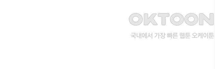 나만 보면 살랑살랑 177화 11