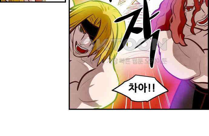 심심한 마왕 5시즌 55화 3