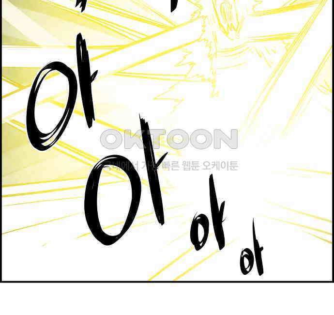 심심한 마왕 5시즌 57화 9