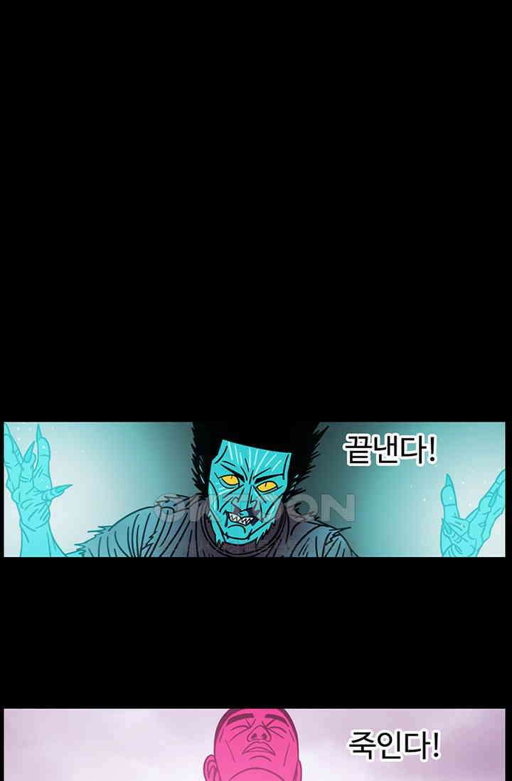 정열맨 시즌3 56화 2