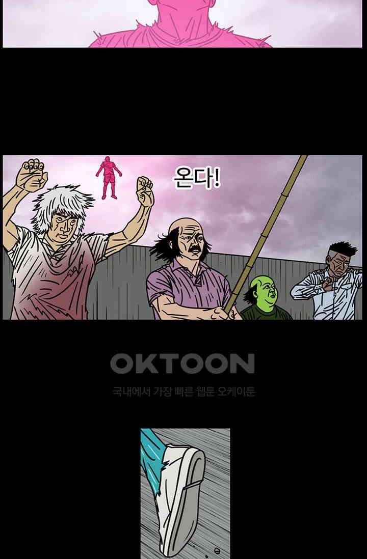 정열맨 시즌3 56화 3