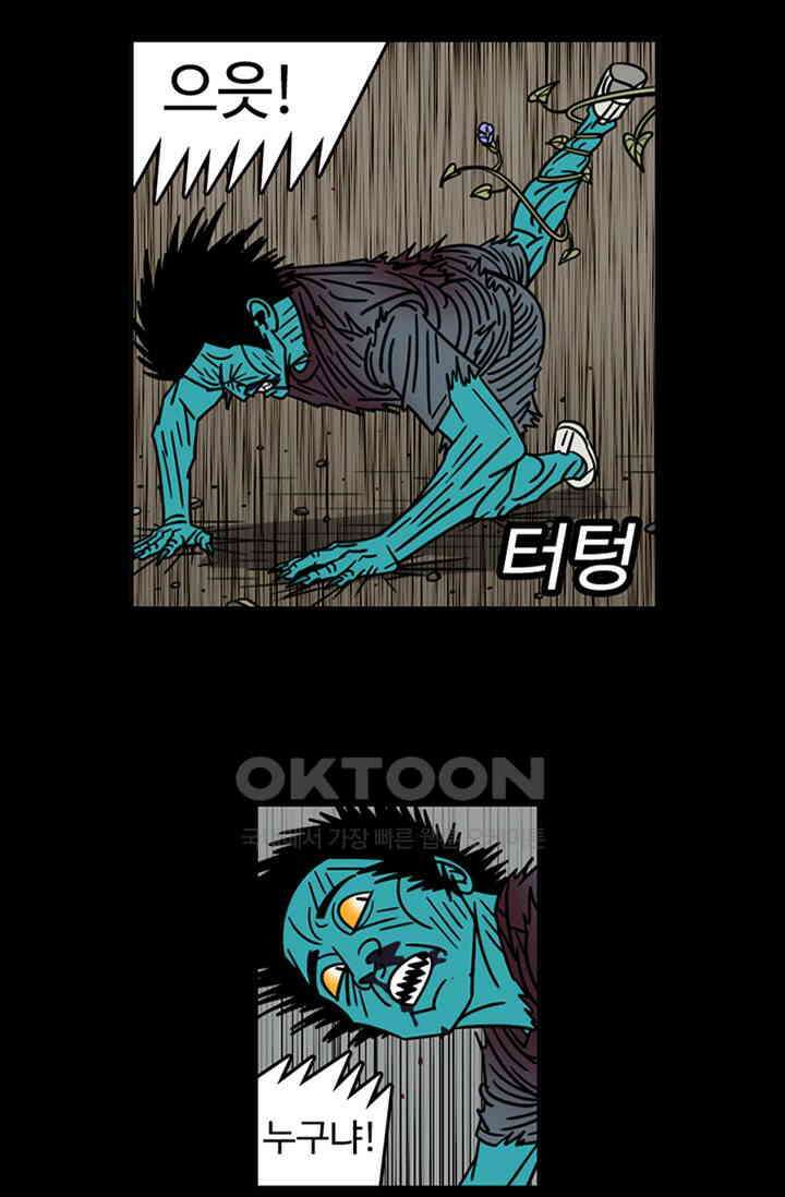 정열맨 시즌3 56화 7