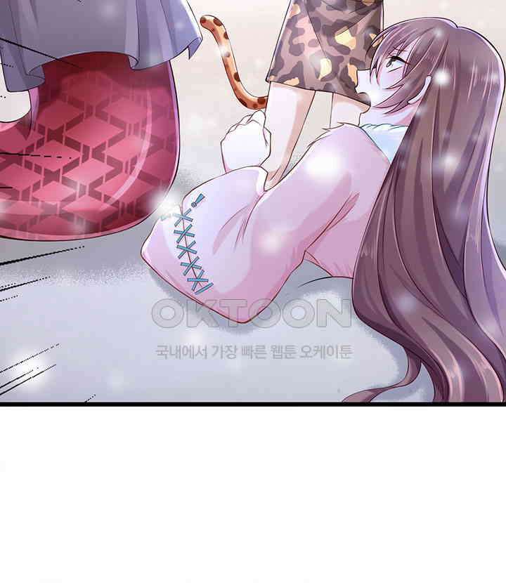 나만 보면 살랑살랑 194화 6