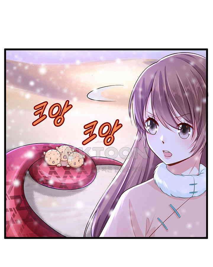 나만 보면 살랑살랑 194화 19
