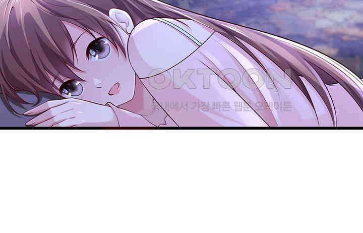 나만 보면 살랑살랑 199화 5