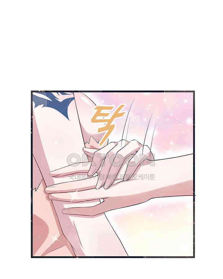 나만 보면 살랑살랑 212화 13