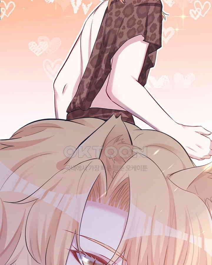 나만 보면 살랑살랑 220화 9