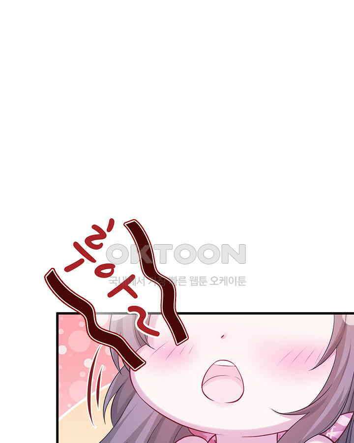 나만 보면 살랑살랑 220화 13