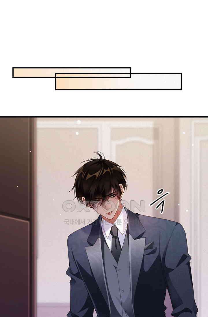 페로몬 샤워 62화 2