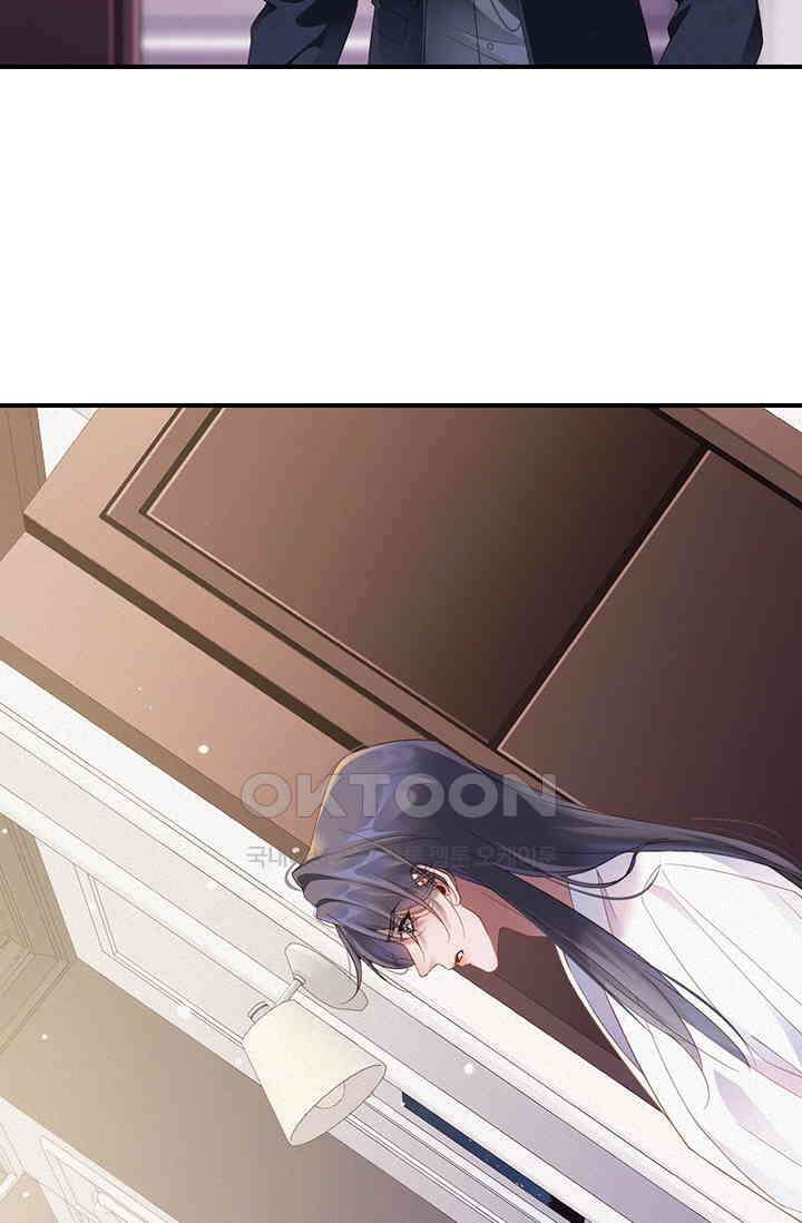 페로몬 샤워 62화 3