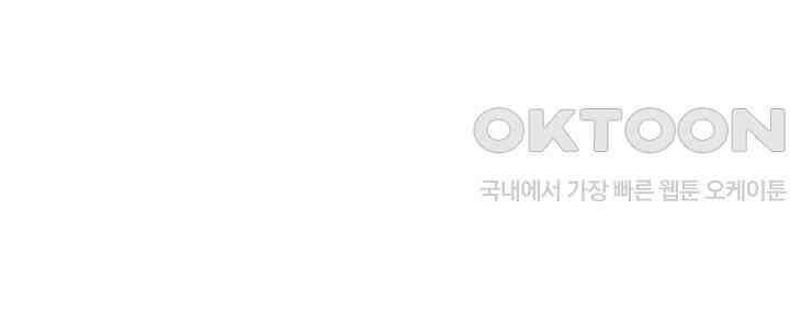 나만 보면 살랑살랑 235화 12