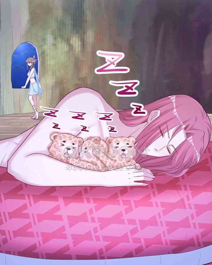 나만 보면 살랑살랑 239화 6