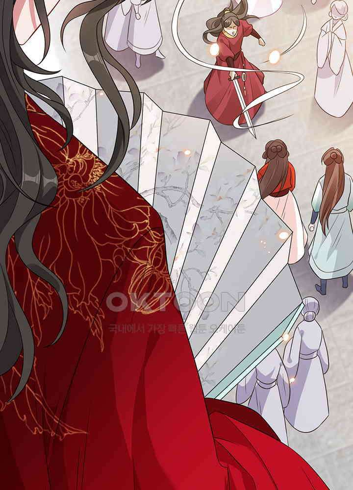 광비: 뚱보 악녀로 환생한 특수요원 18 18