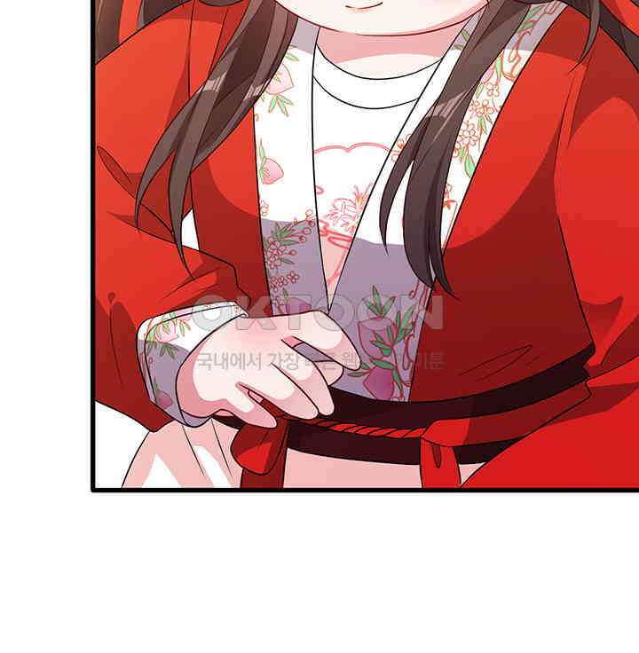 광비: 뚱보 악녀로 환생한 특수요원 18 21