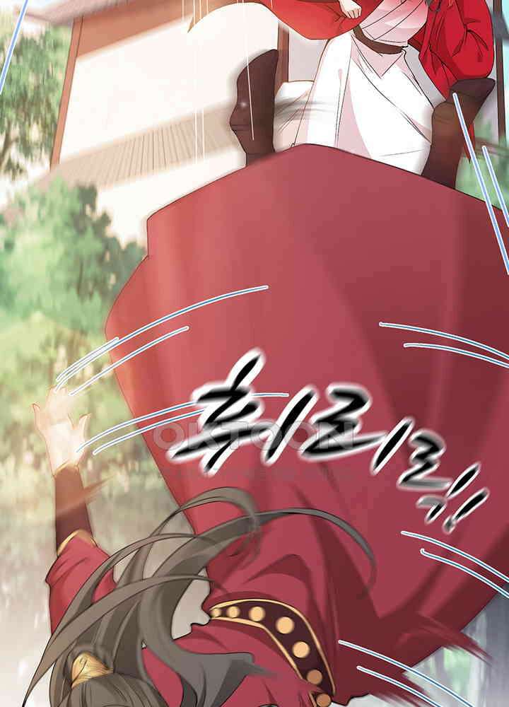 광비: 뚱보 악녀로 환생한 특수요원 18 23