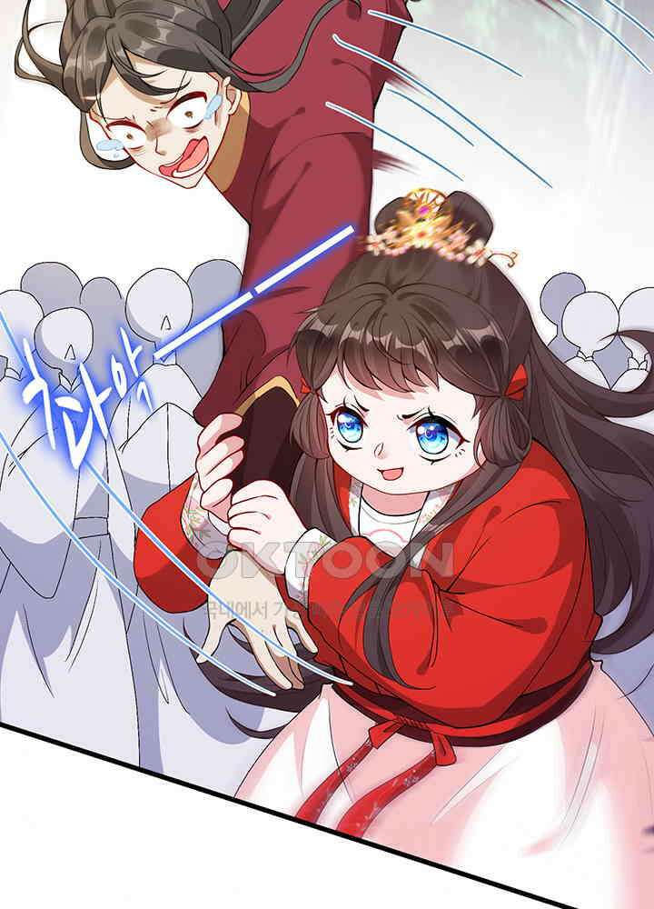 광비: 뚱보 악녀로 환생한 특수요원 18 24