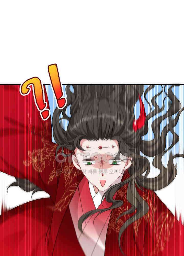 광비: 뚱보 악녀로 환생한 특수요원 18 27