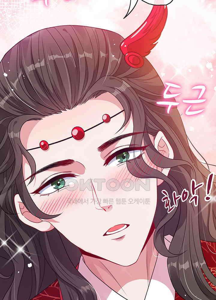 광비: 뚱보 악녀로 환생한 특수요원 18 36