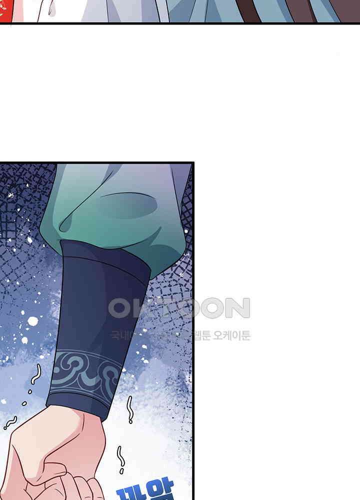 광비: 뚱보 악녀로 환생한 특수요원 18 48
