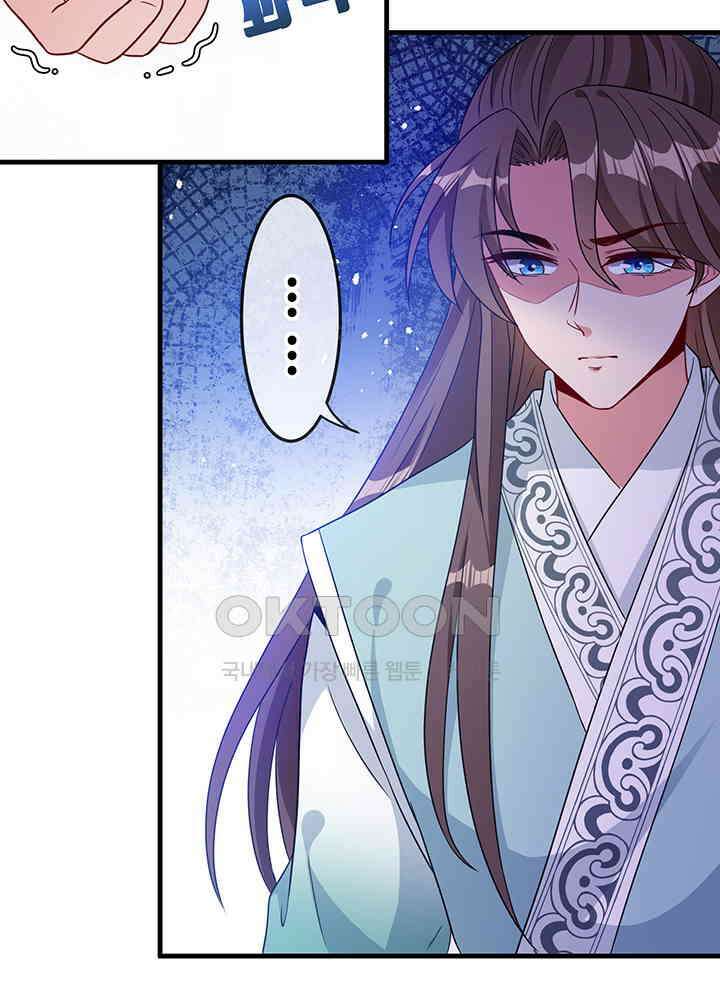 광비: 뚱보 악녀로 환생한 특수요원 18 49