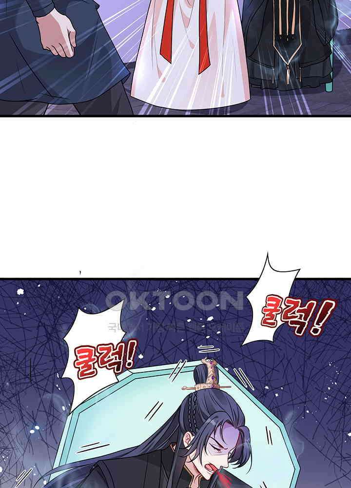 광비: 뚱보 악녀로 환생한 특수요원 22 7