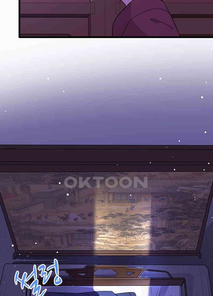 광비: 뚱보 악녀로 환생한 특수요원 22 36