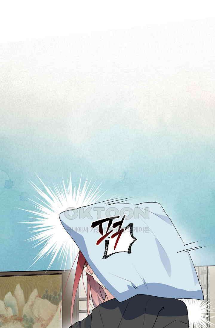 게임 속 마왕이 자꾸 날 괴롭혀! 52화 18