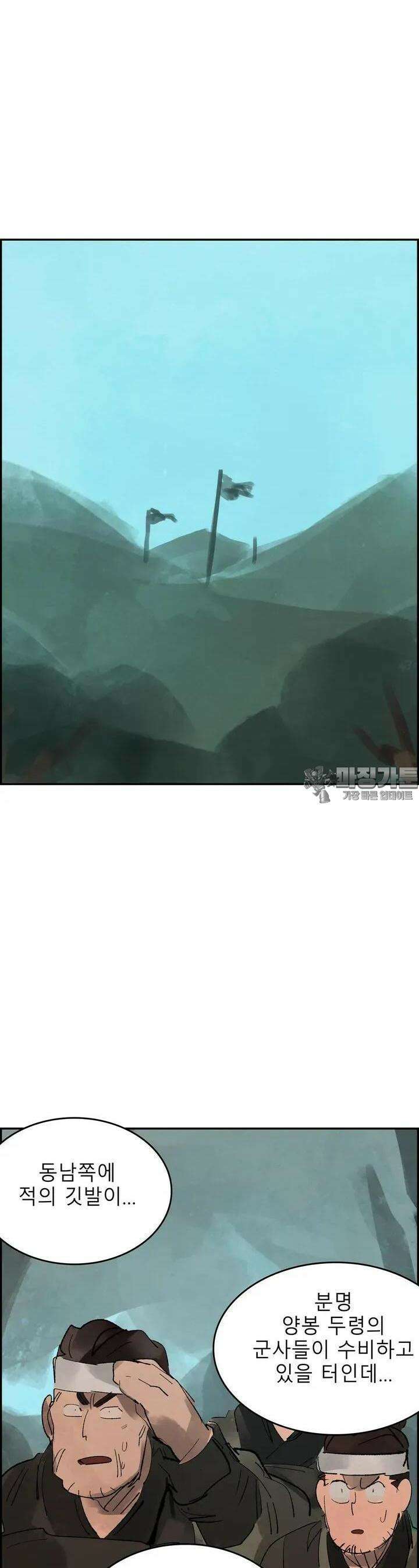 삼국지 가후전 R 108화 2