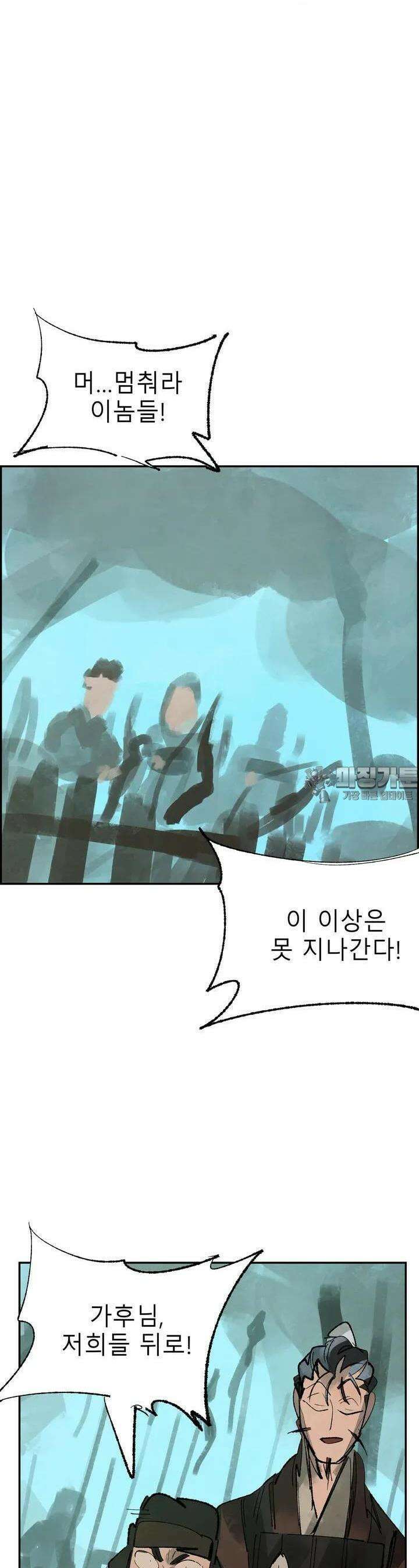 삼국지 가후전 R 108화 6
