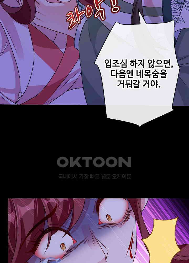 광비: 뚱보 악녀로 환생한 특수요원 067 7