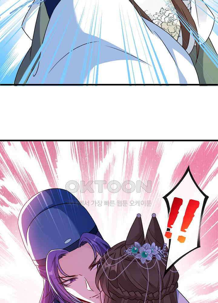 광비: 뚱보 악녀로 환생한 특수요원 069 9
