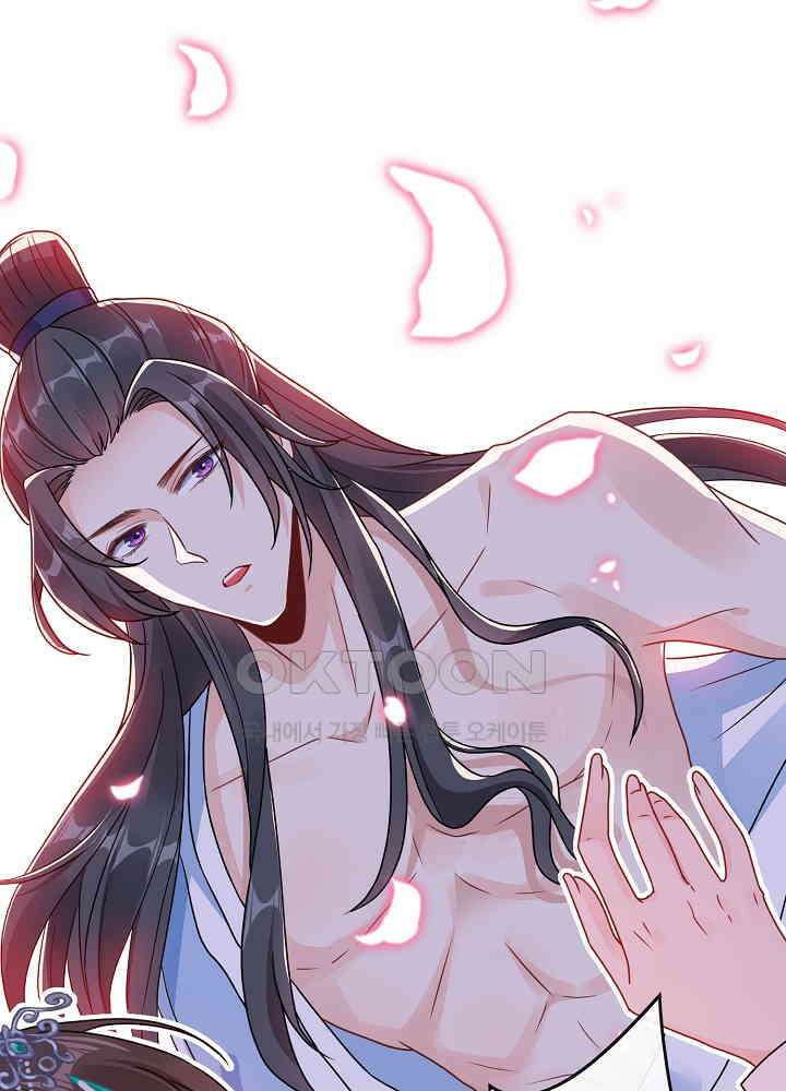광비: 뚱보 악녀로 환생한 특수요원 074 2