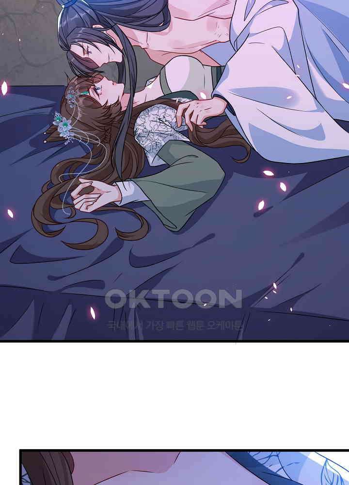 광비: 뚱보 악녀로 환생한 특수요원 074 9