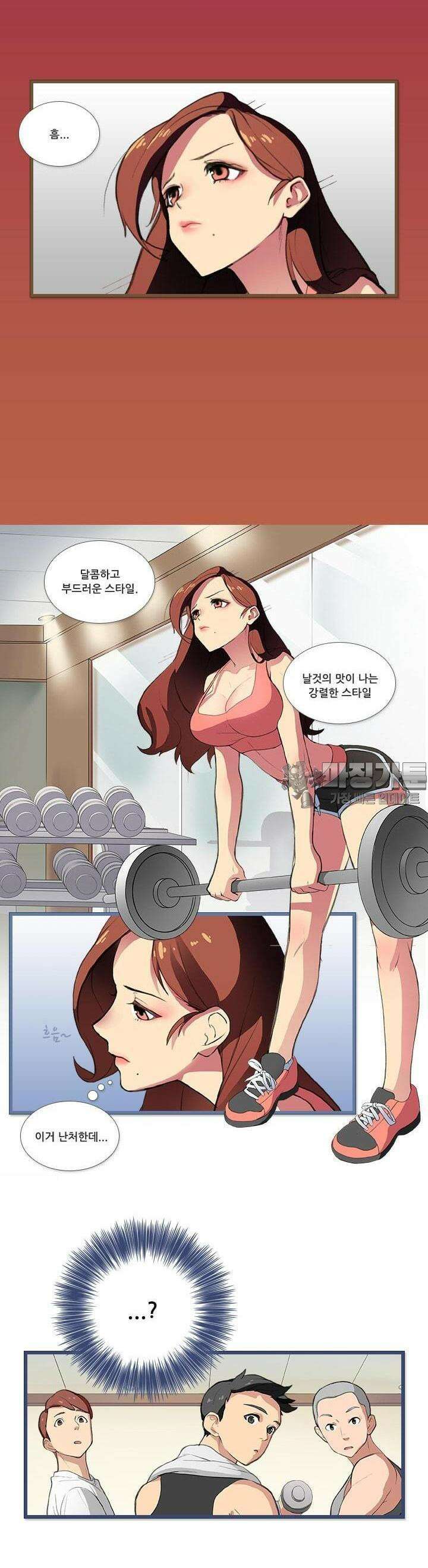 알테르:리얼월드 [단편] 나래의 선택 2