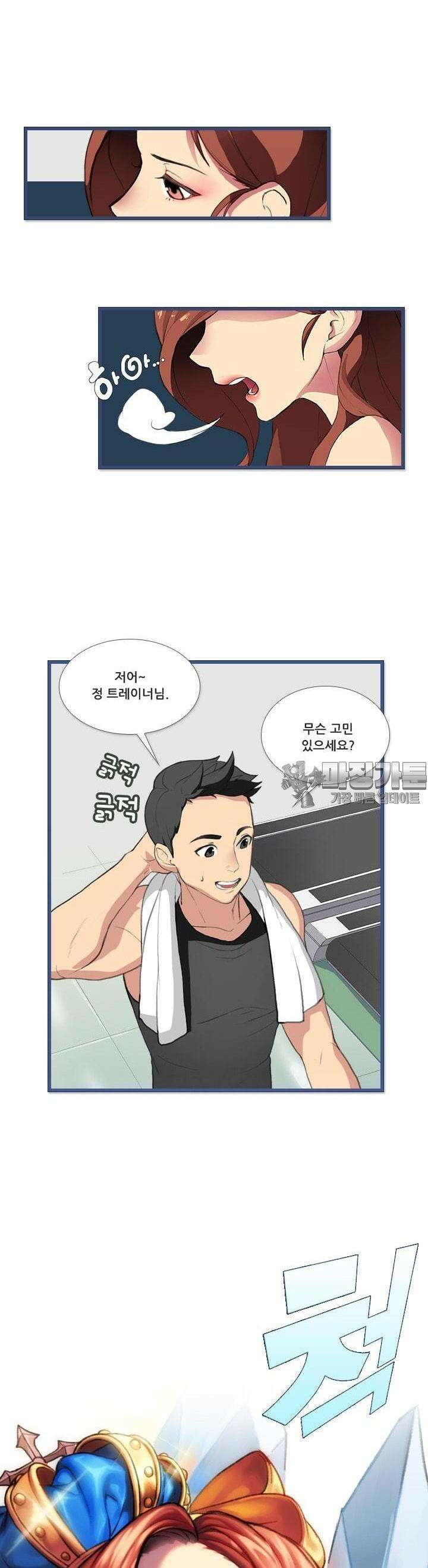 알테르:리얼월드 [단편] 나래의 선택 3