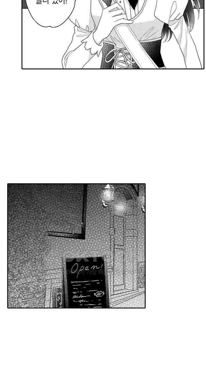파멸 엔딩뿐인 악역영애, 맛있는 요리를 만들며 지내겠습니다. 21화 7