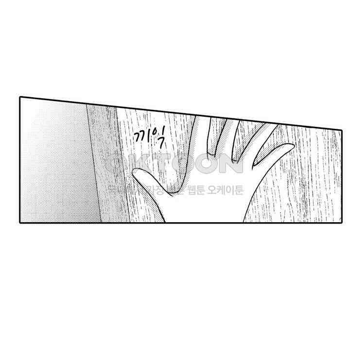 파멸 엔딩뿐인 악역영애, 맛있는 요리를 만들며 지내겠습니다. 21화 8