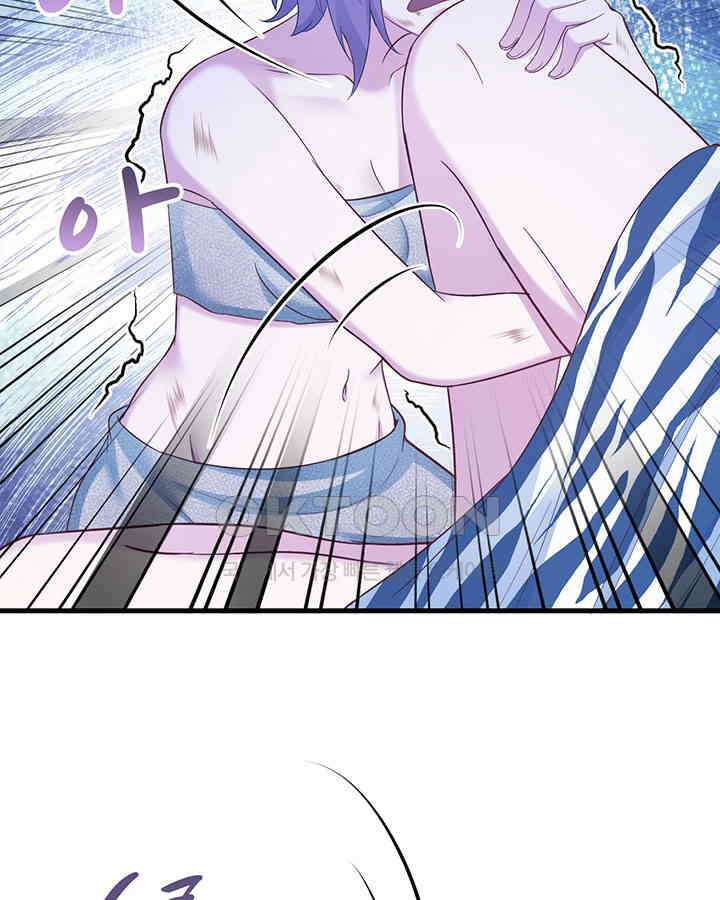 나만 보면 살랑살랑 282화 8